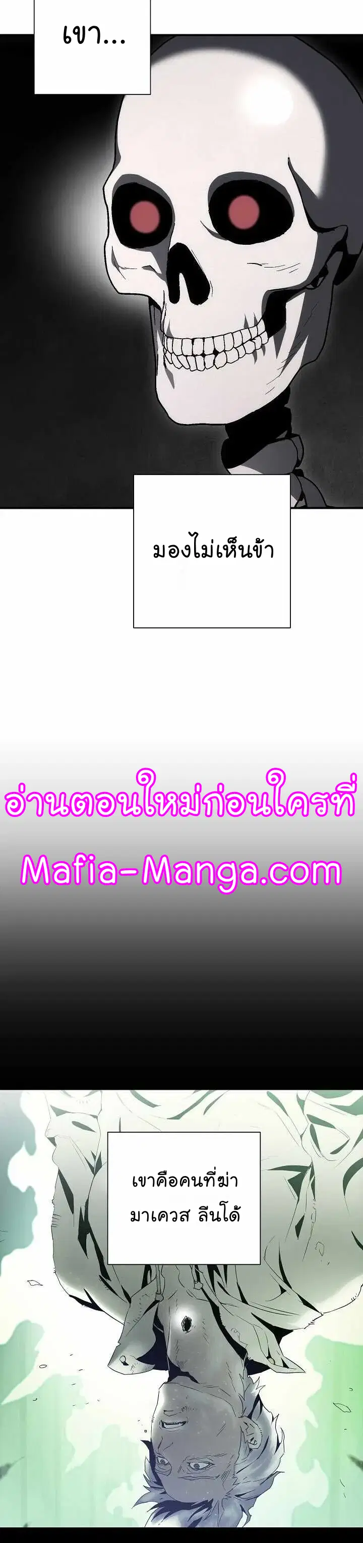 หน้า 36 จาก 46