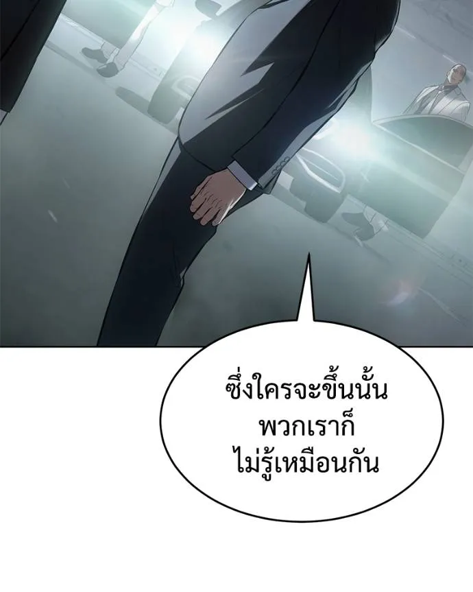 หน้า 202 จาก 241