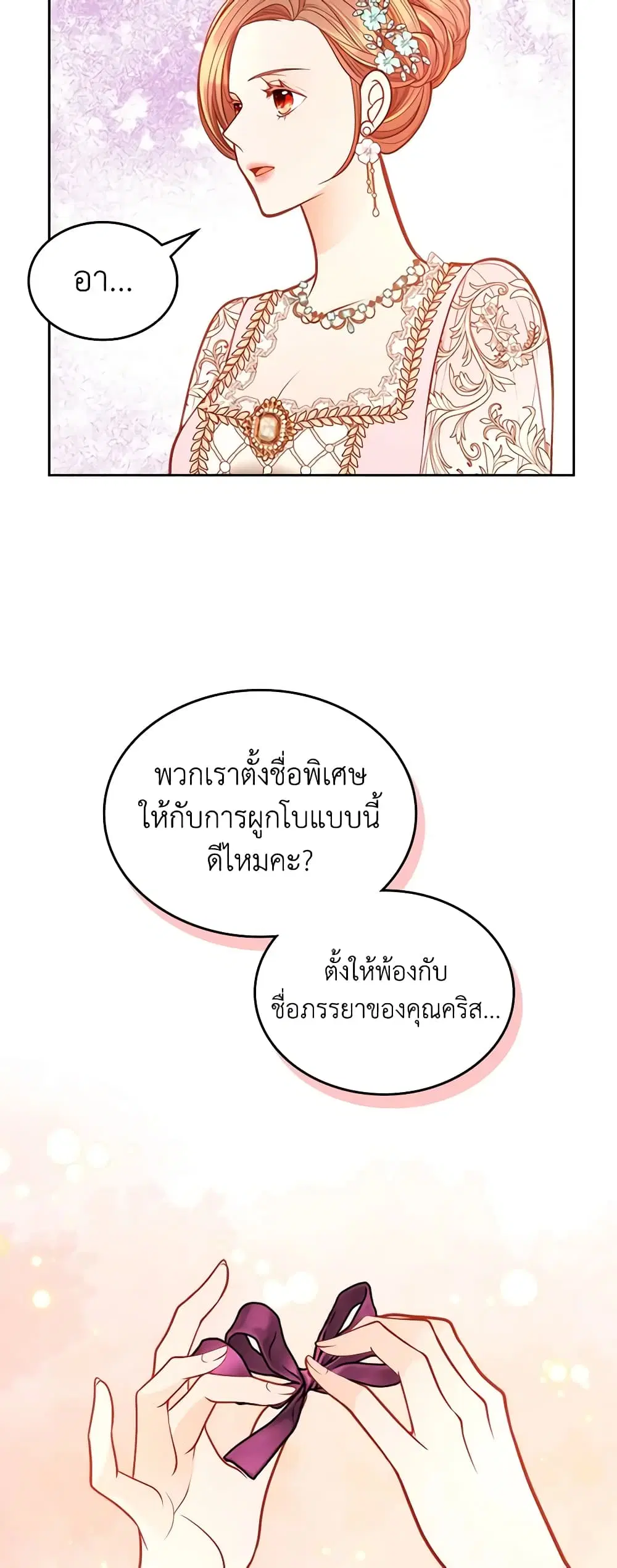 หน้า 10 จาก 51