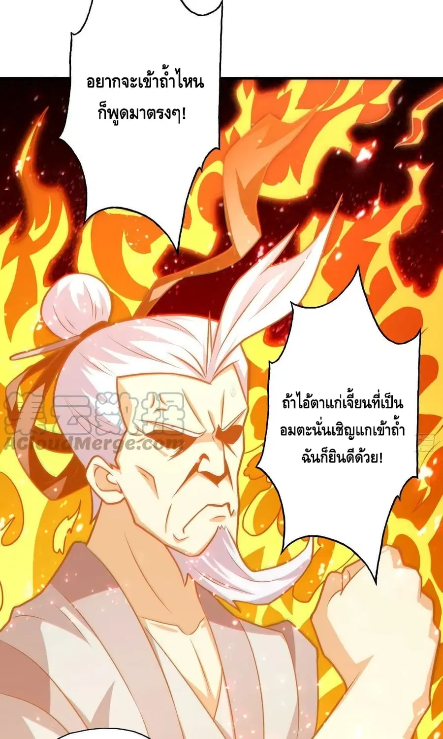 หน้า 16 จาก 52