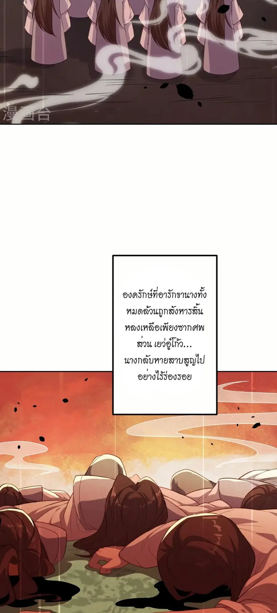 หน้า 45 จาก 52