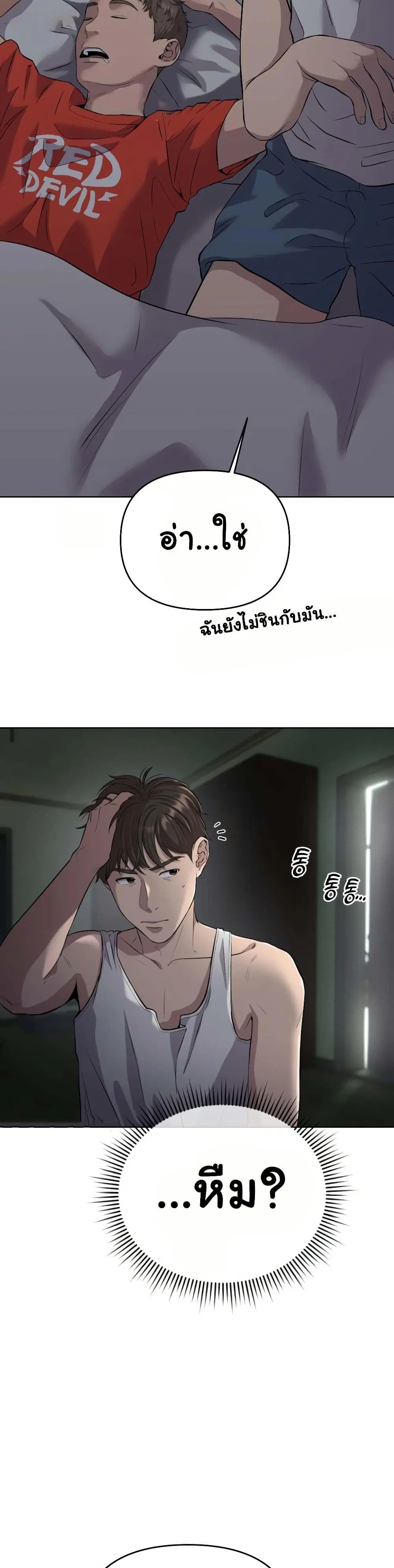 หน้า 4 จาก 50