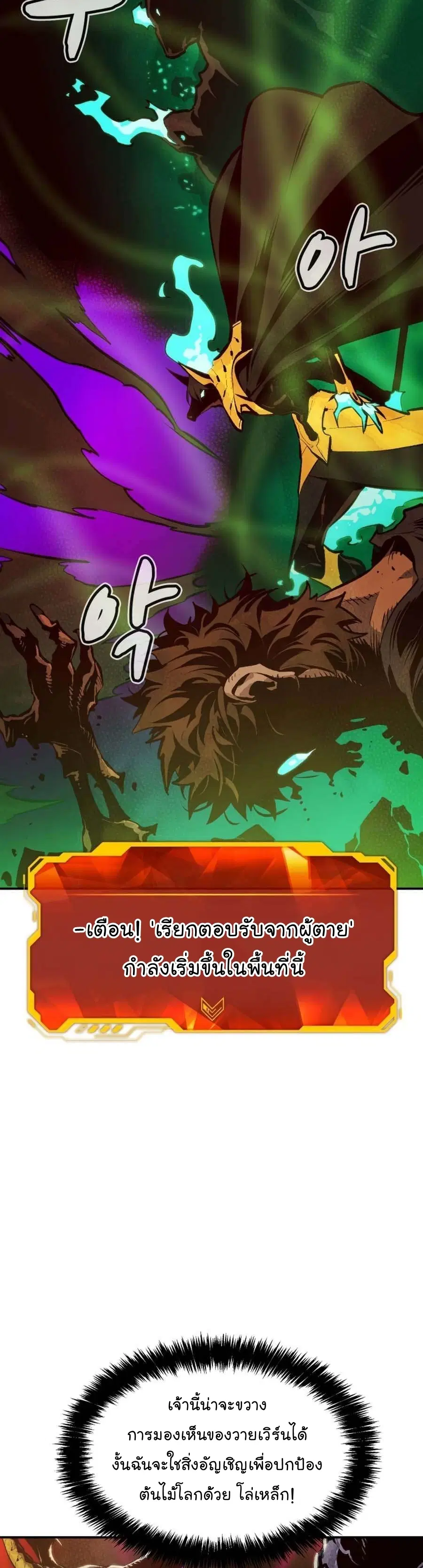 หน้า 48 จาก 71