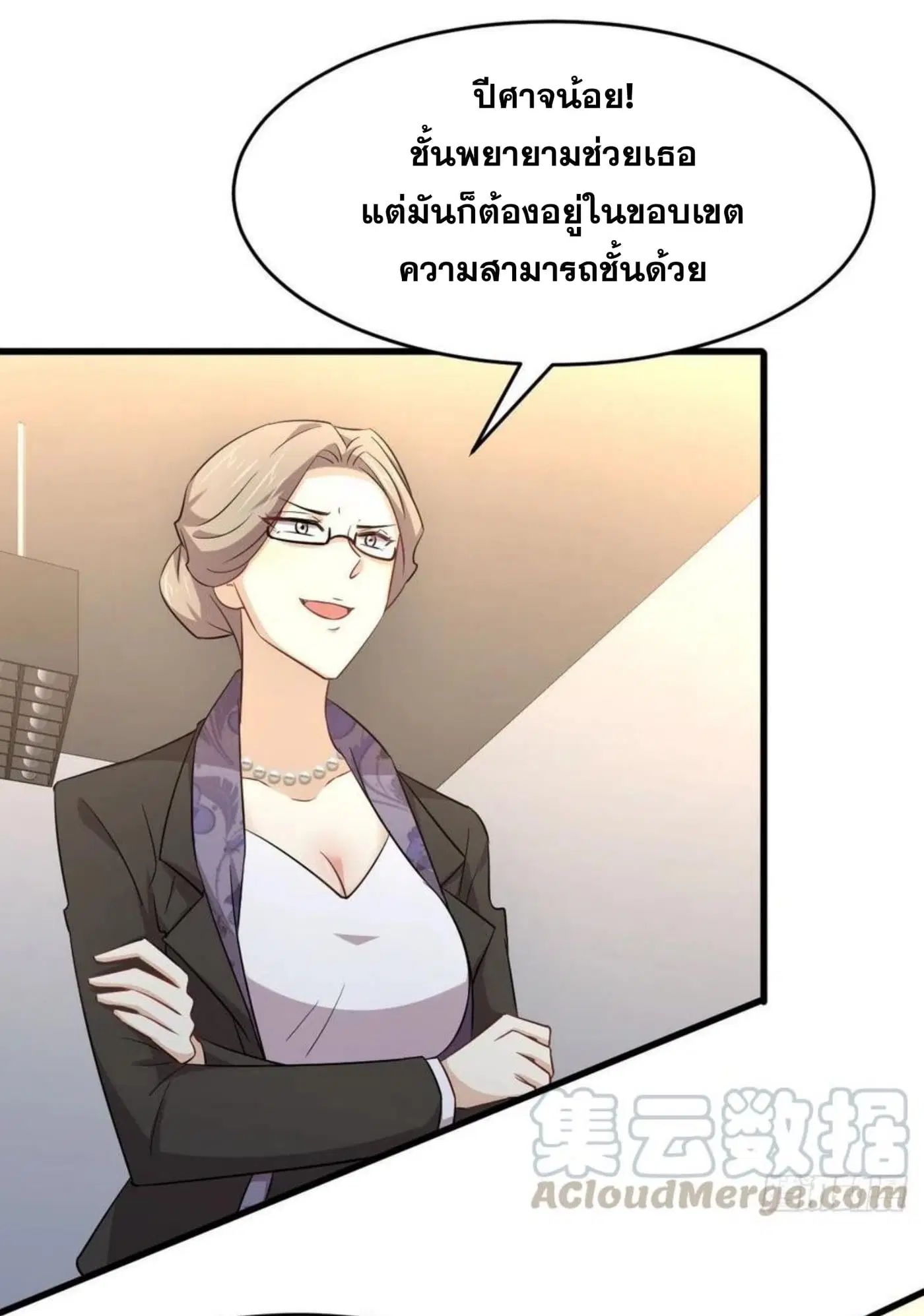 หน้า 28 จาก 34