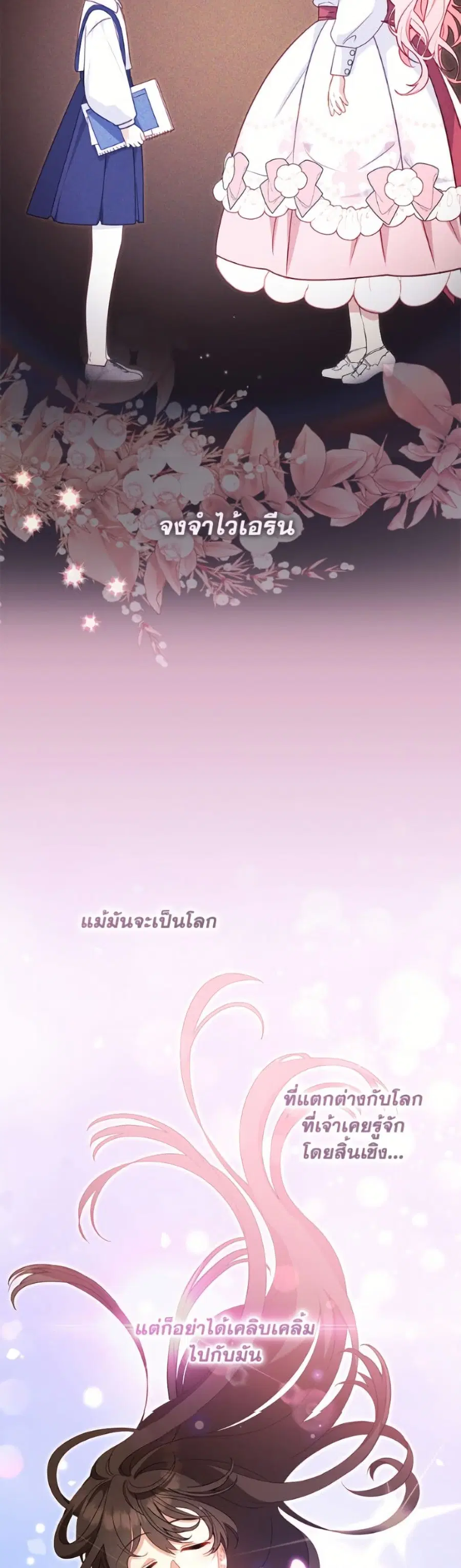 หน้า 20 จาก 52