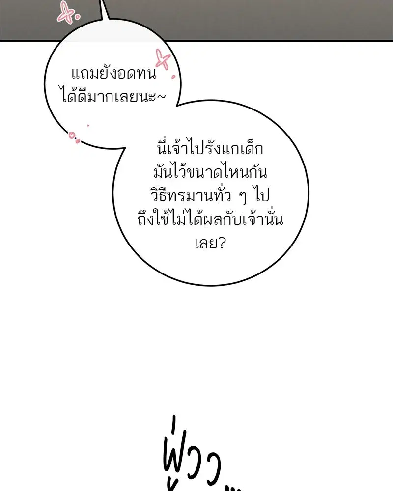หน้า 113 จาก 138