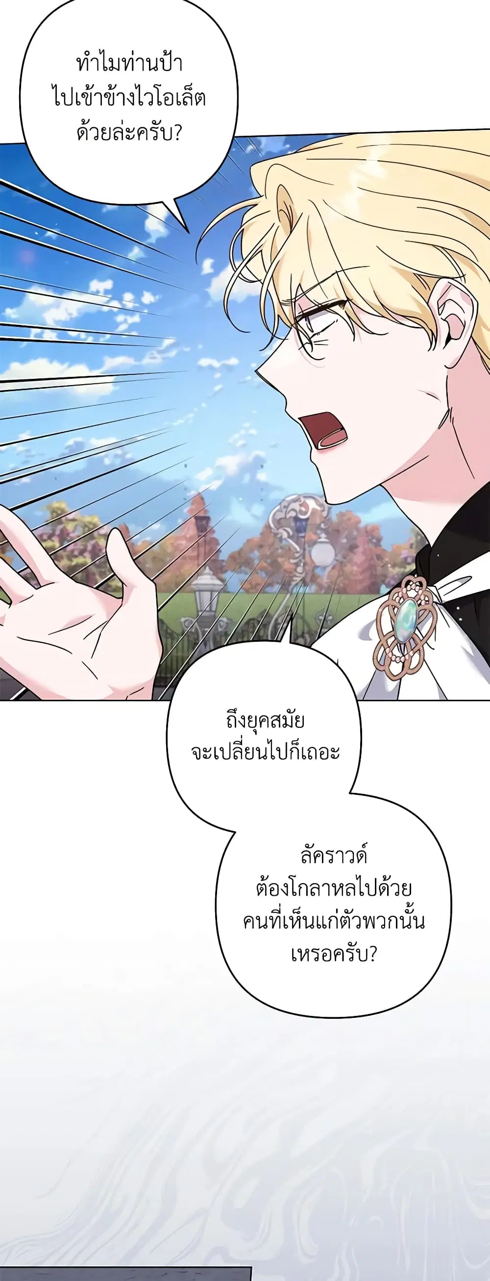 หน้า 19 จาก 43