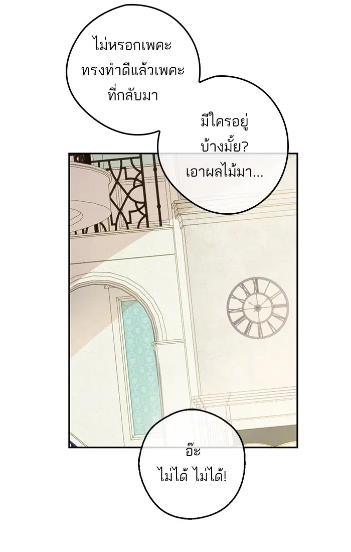 หน้า 4 จาก 81
