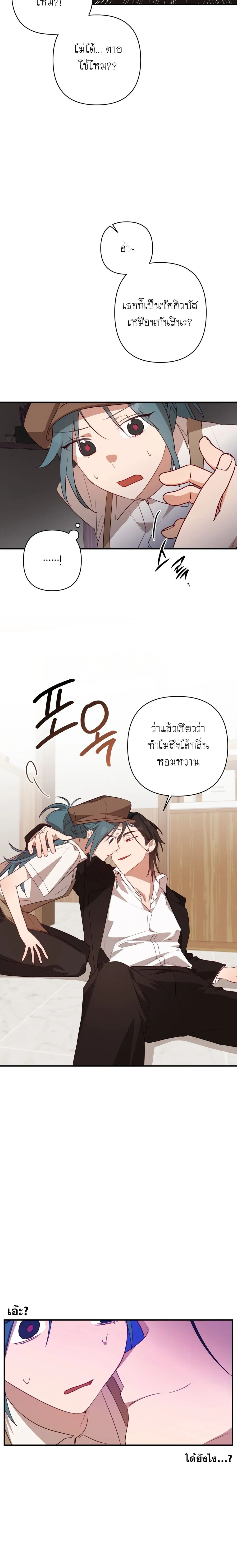 หน้า 14 จาก 24