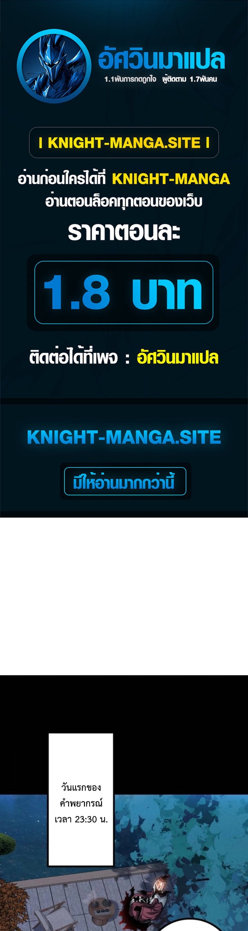 หน้า 1 จาก 34