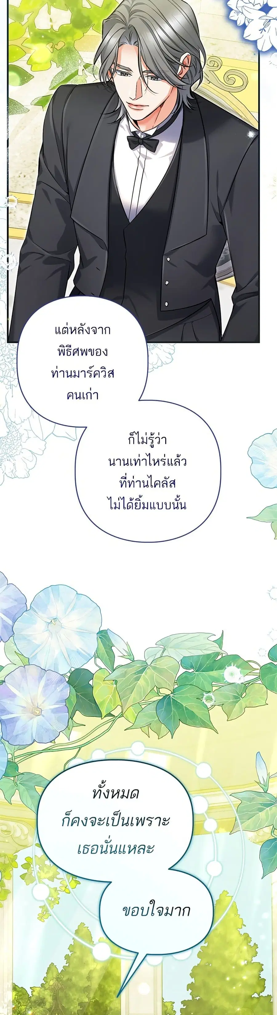 หน้า 9 จาก 38