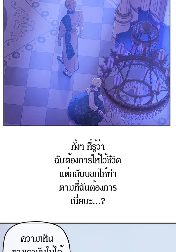 หน้า 24 จาก 88