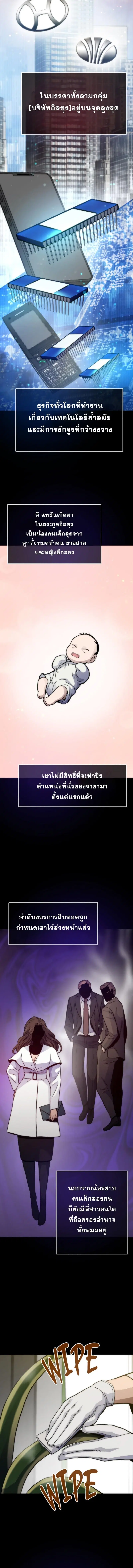 หน้า 5 จาก 15
