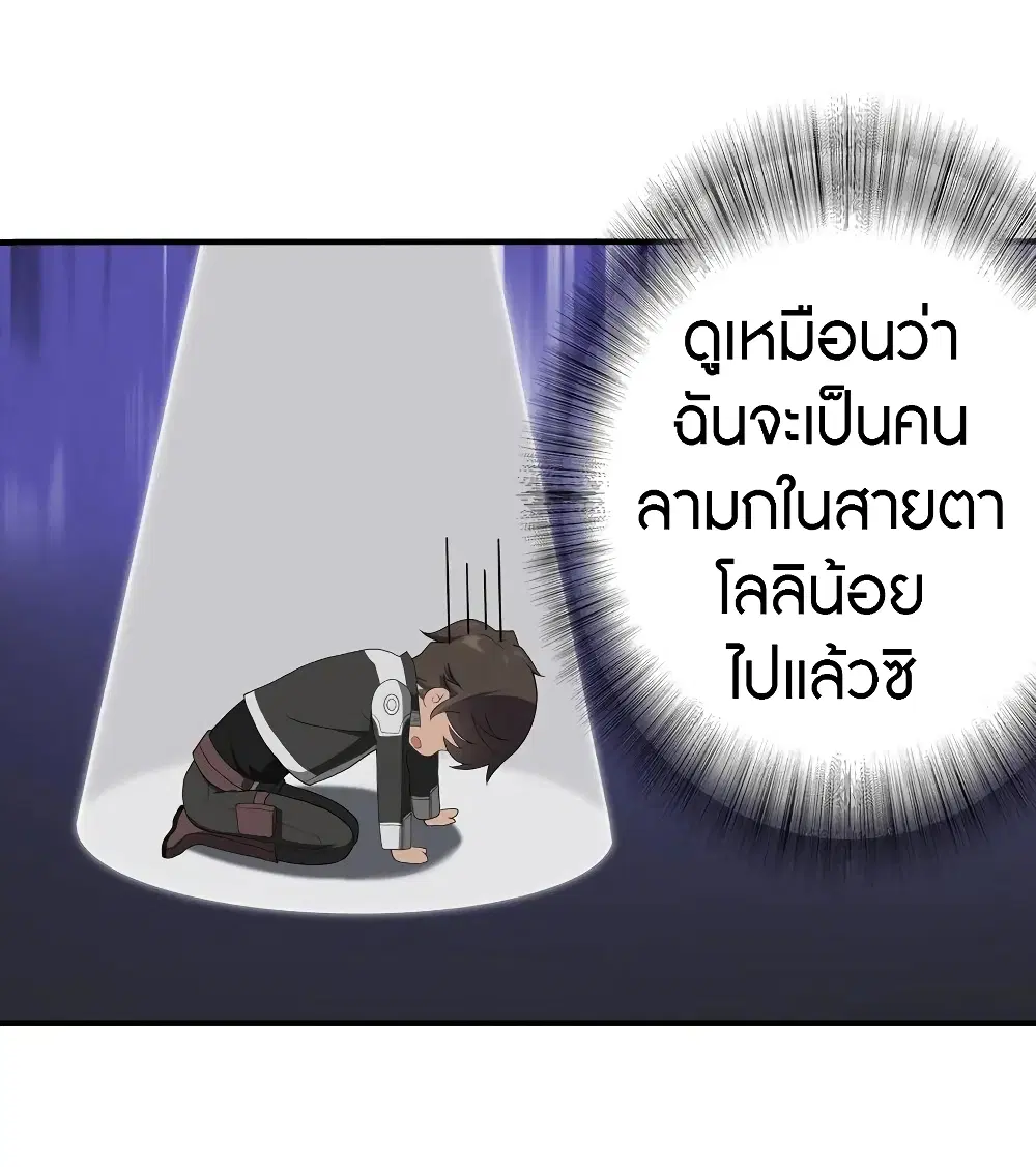หน้า 28 จาก 45