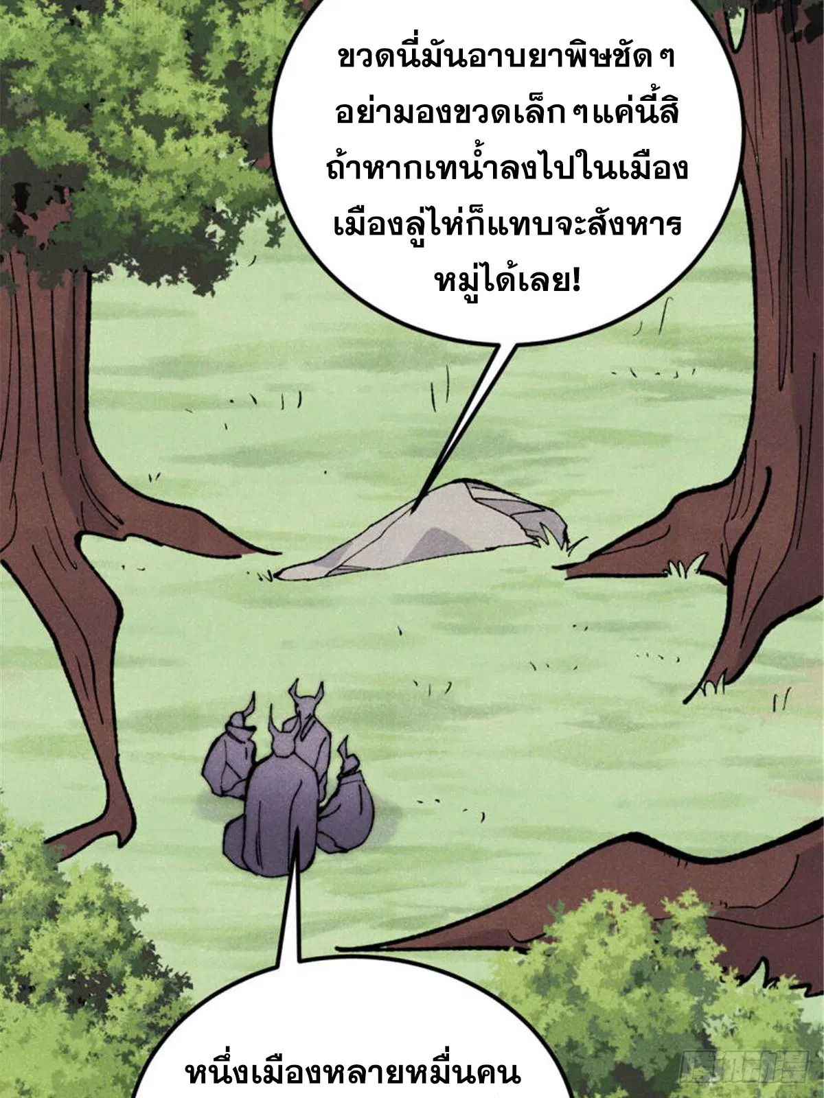 หน้า 74 จาก 83