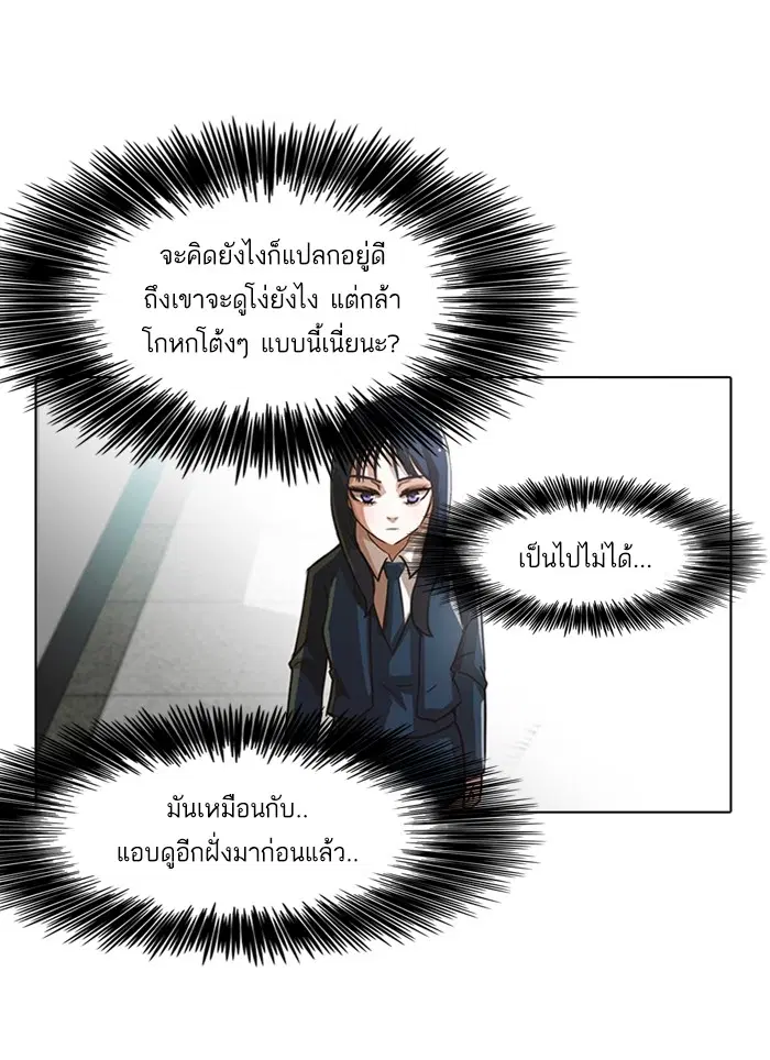 หน้า 12 จาก 89