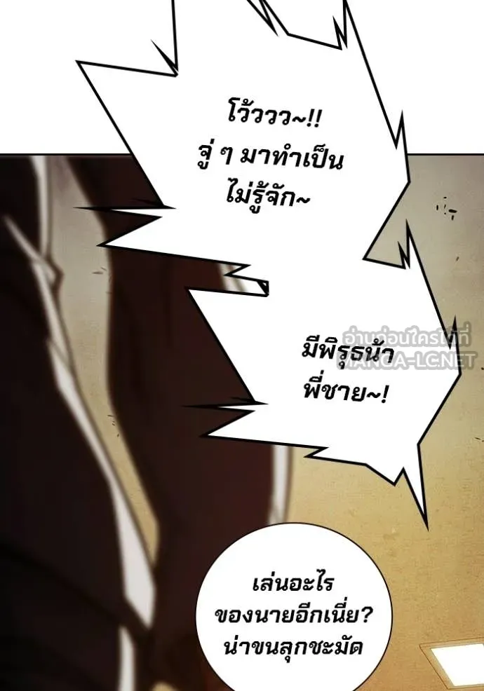 หน้า 119 จาก 227