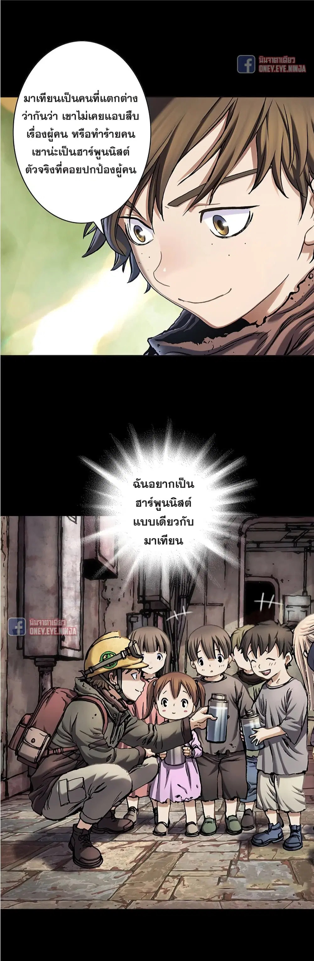 หน้า 17 จาก 32