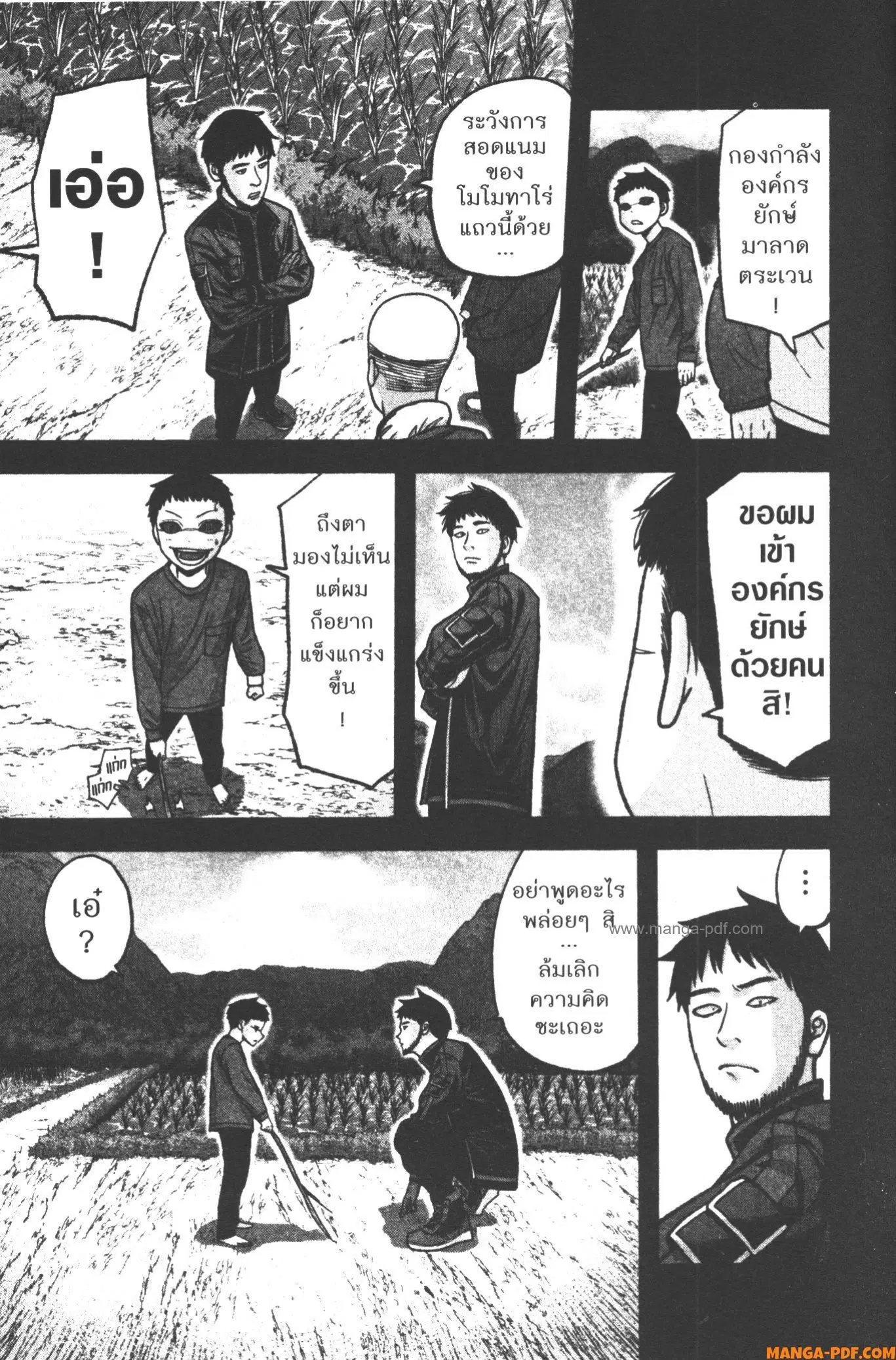 หน้า 15 จาก 20