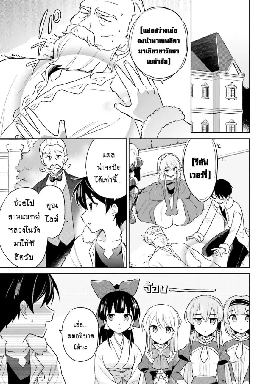 หน้า 5 จาก 13