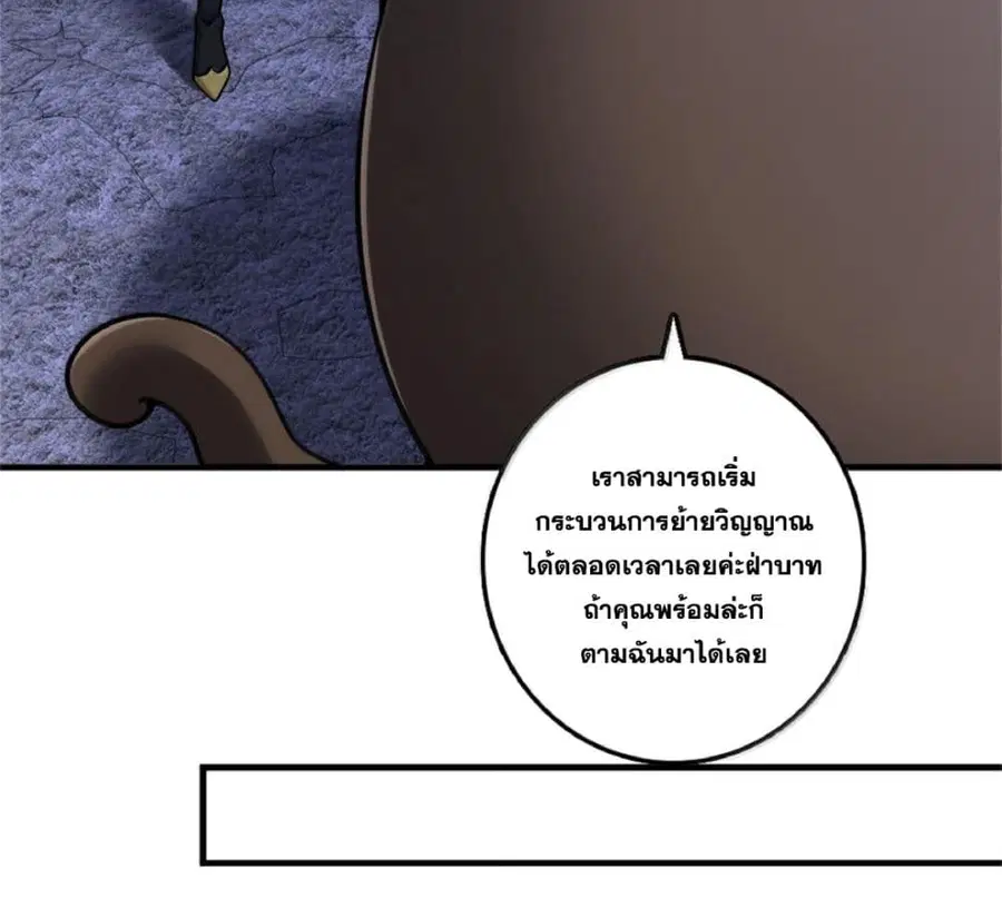 หน้า 21 จาก 93