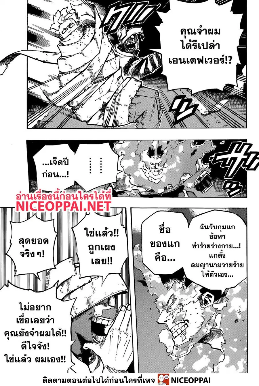 หน้า 12 จาก 15