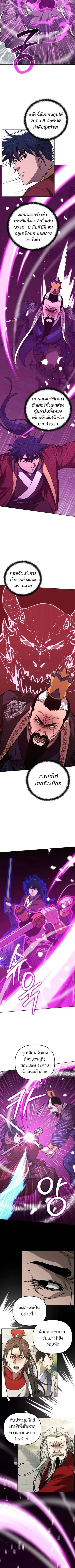 หน้า 4 จาก 9