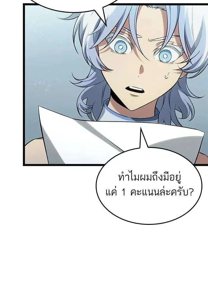 หน้า 78 จาก 129