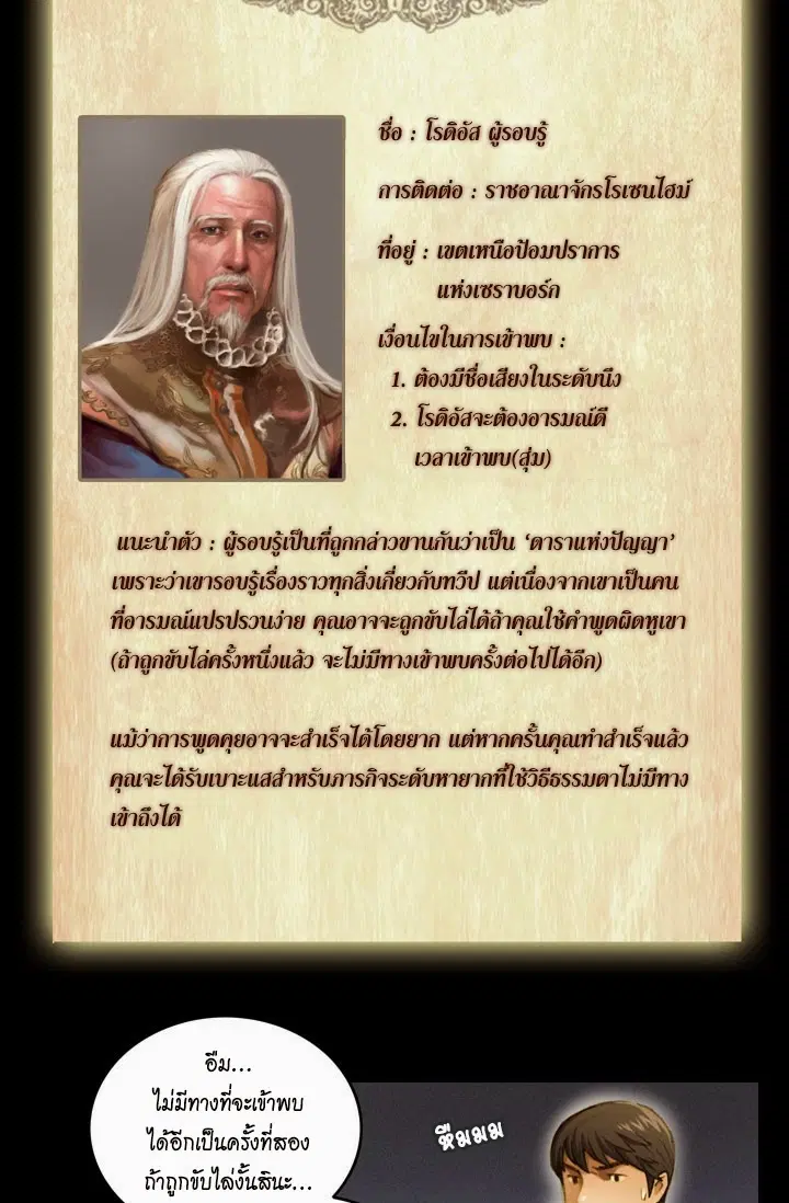 หน้า 11 จาก 28