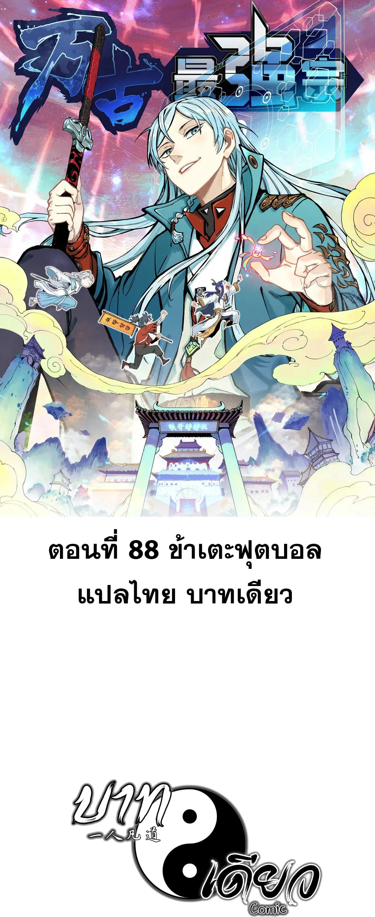 หน้า 1 จาก 50