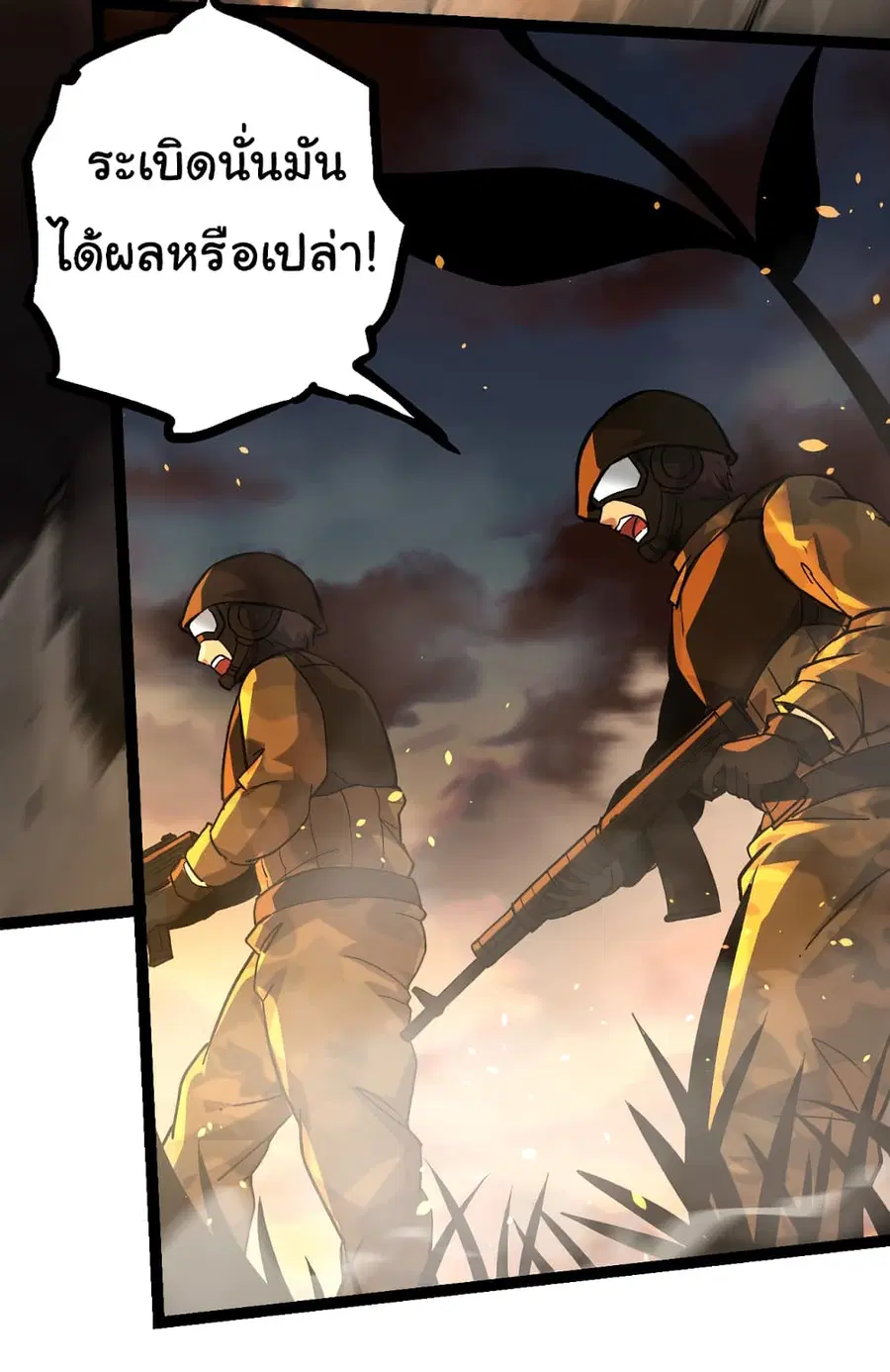 หน้า 3 จาก 49