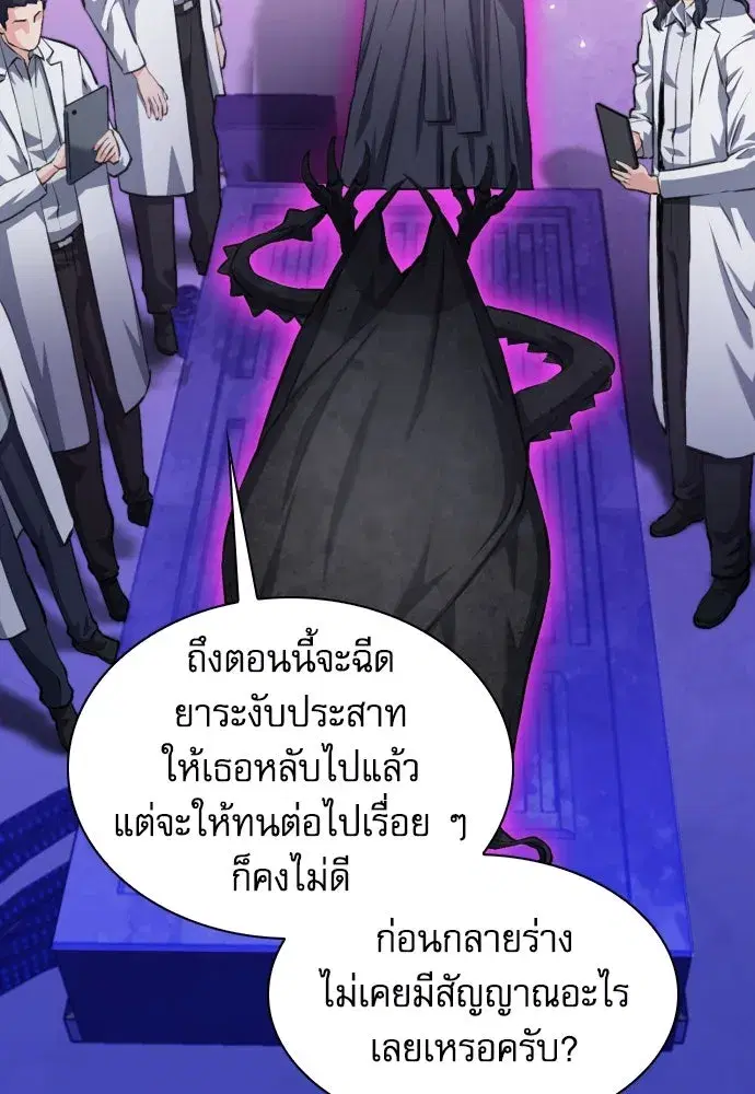 หน้า 89 จาก 132