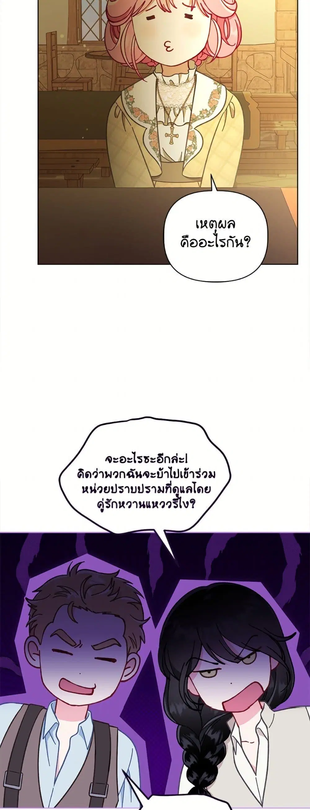 หน้า 4 จาก 52