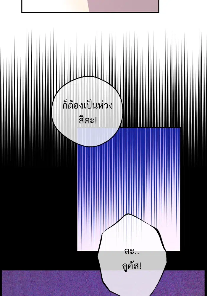 หน้า 47 จาก 88