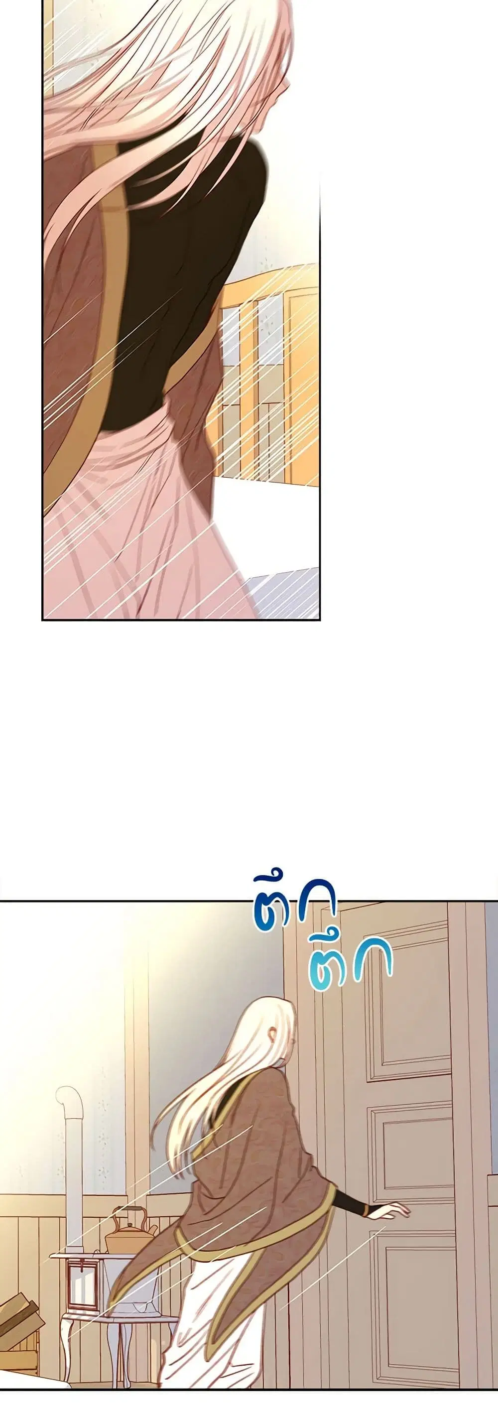 หน้า 4 จาก 36