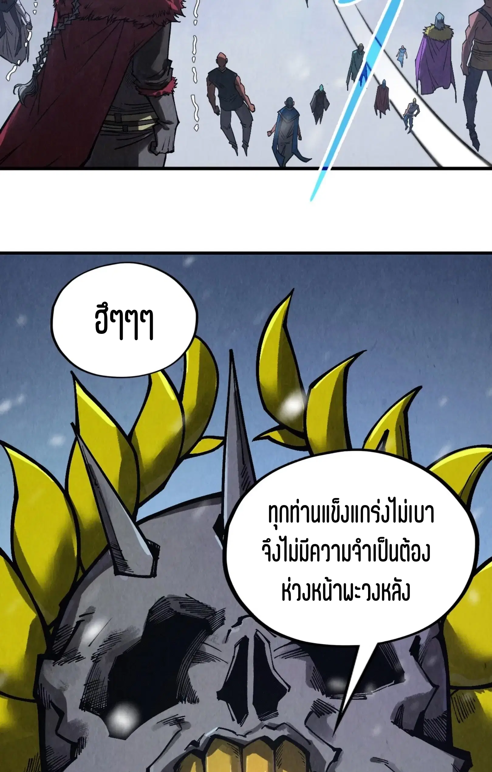 หน้า 33 จาก 73