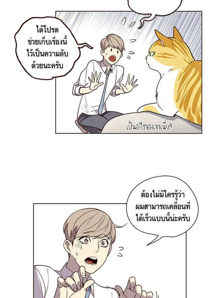 หน้า 27 จาก 100