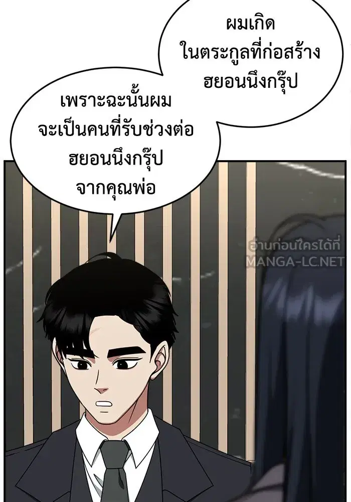 หน้า 78 จาก 148