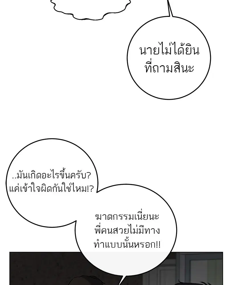 หน้า 115 จาก 127