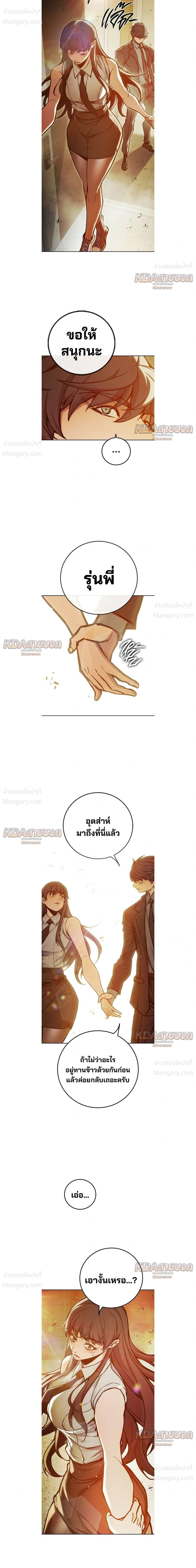 หน้า 15 จาก 43