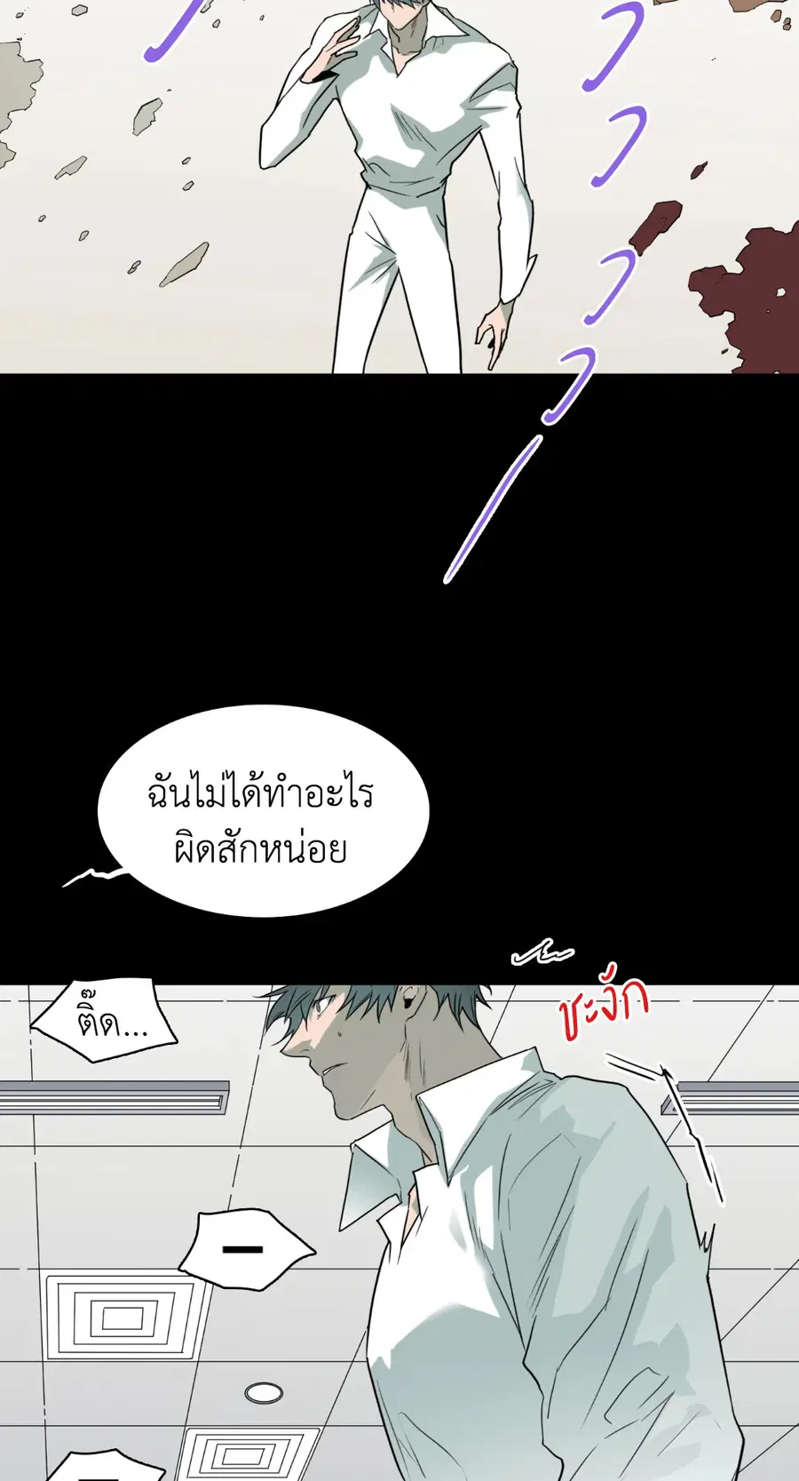 หน้า 48 จาก 58