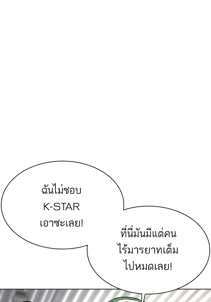 หน้า 51 จาก 185