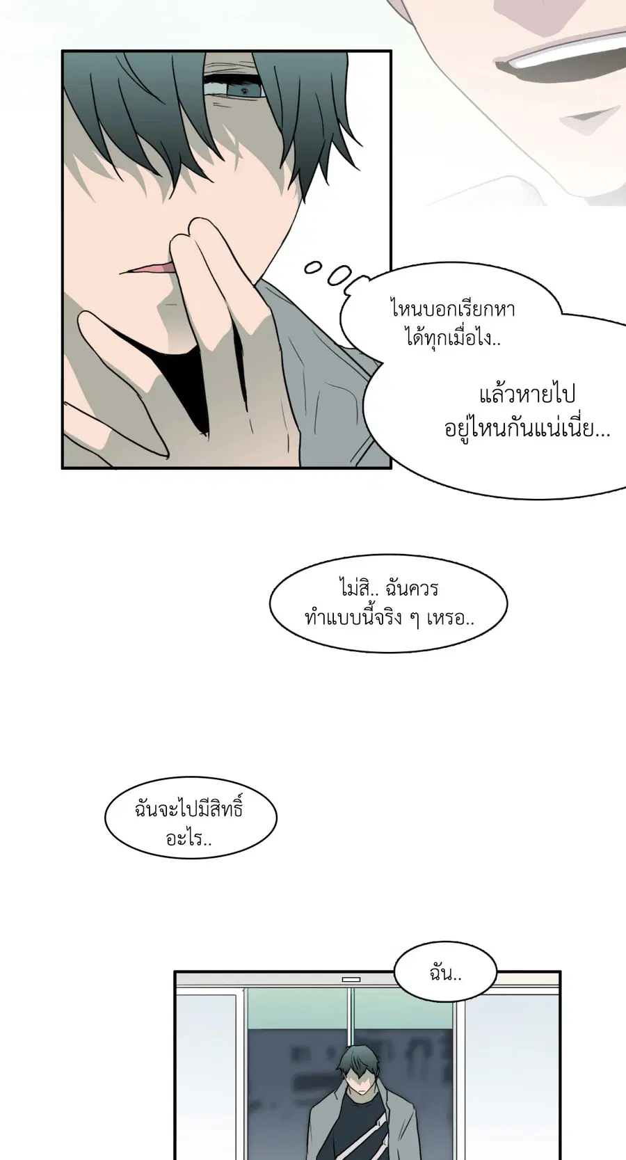 หน้า 38 จาก 76