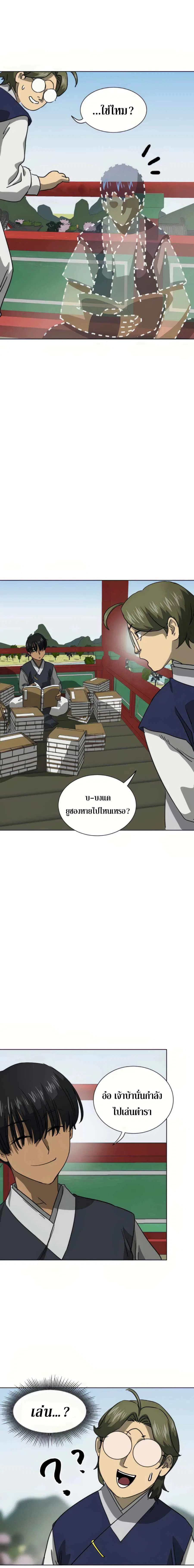 หน้า 25 จาก 31