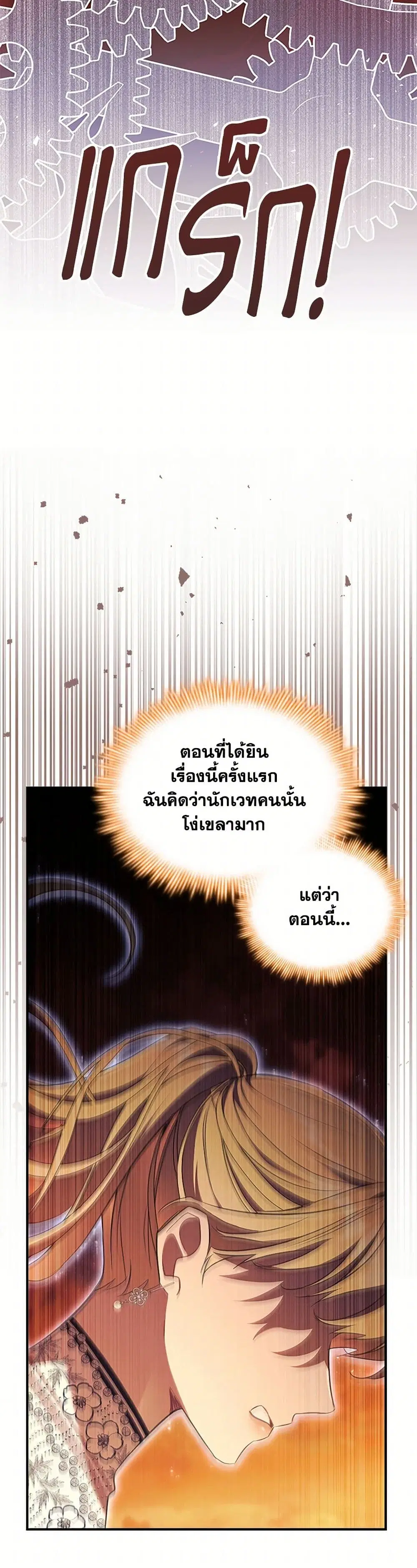หน้า 22 จาก 36