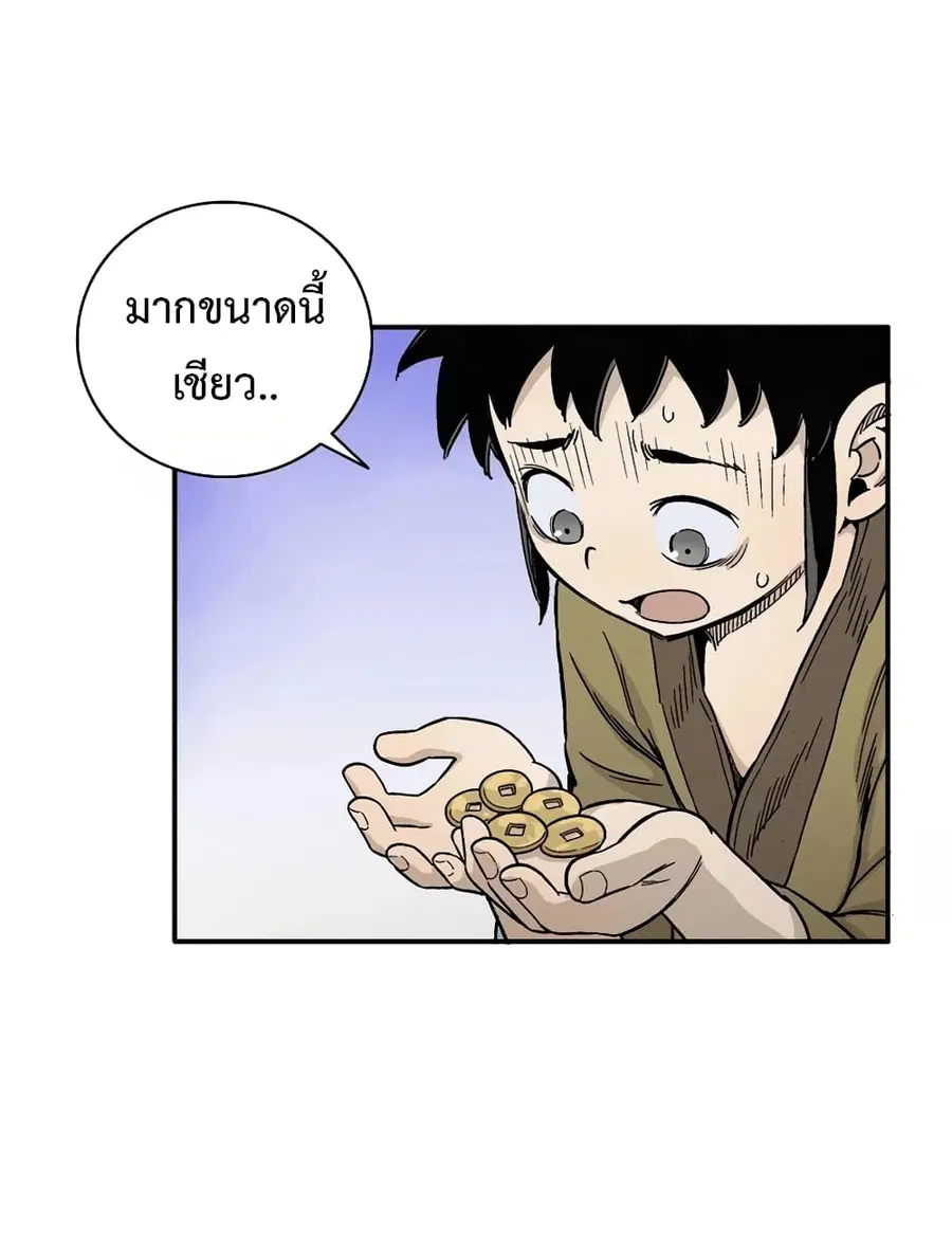 หน้า 47 จาก 92