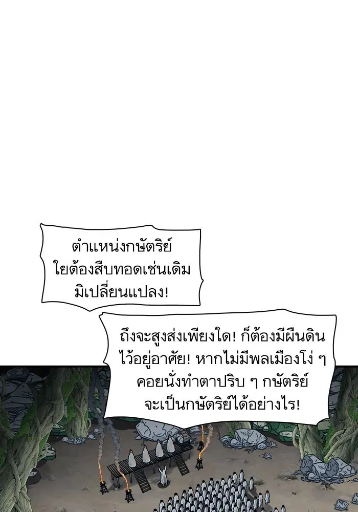 หน้า 61 จาก 91