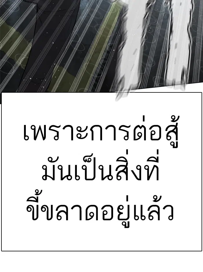 หน้า 80 จาก 156