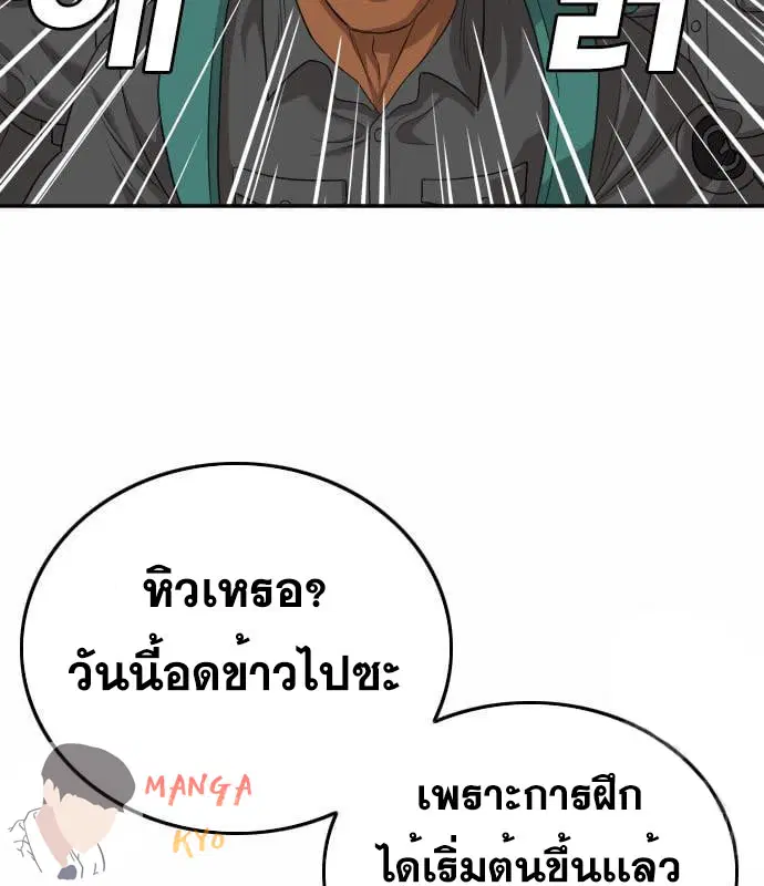 หน้า 45 จาก 153