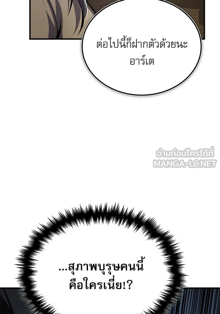 หน้า 102 จาก 124
